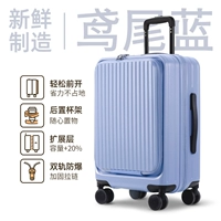 Iris Blue 【SF Express】