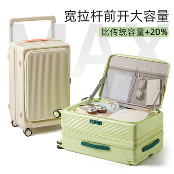 Wide Handle Suitcase for Women 2025 New Model Side-Opening Cover Boarding Expandable Multifunctional Travel Password Suitcase for Men 24
