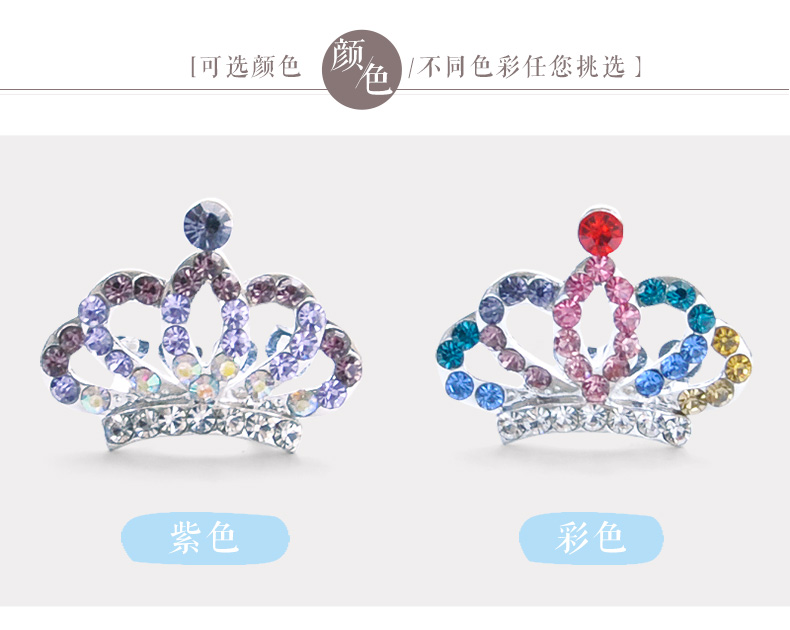 Cô gái công chúa headband Phụ kiện tóc trẻ em Cô bé dễ thương Kẹp tóc Cô gái rhinestone Vương miện Mũ headband Hair Comb dây buộc tóc cute