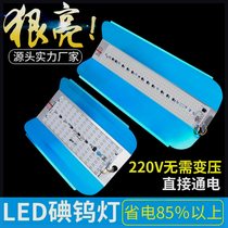 led construction site lighting outdoor lighting waterproof work light iodine tungsten lamp 50w100w200w floodlight construction light
