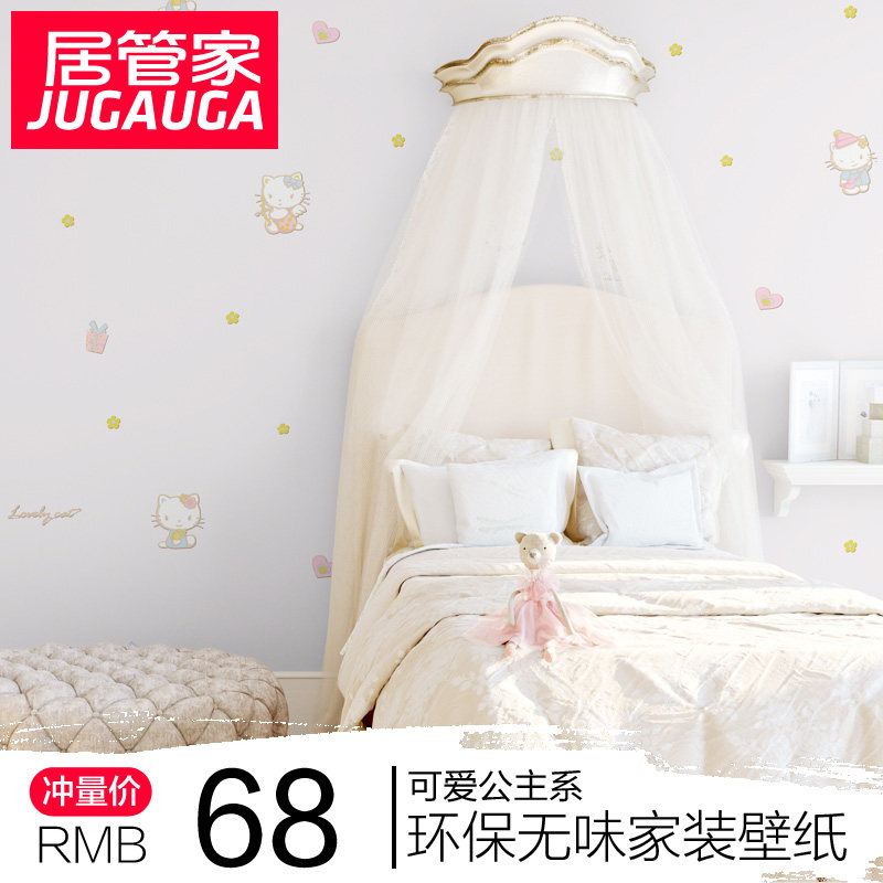 Children's room wallpaper Cartoon 3D fine pressure non-woven Kitty cat Boy girl bedroom Princess room environmental wallpaper