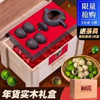 Чай Сяо Цин Ган, чай Пуэр, деревянная кожура мандарина, подарочная коробка в подарочной коробке, 8 года