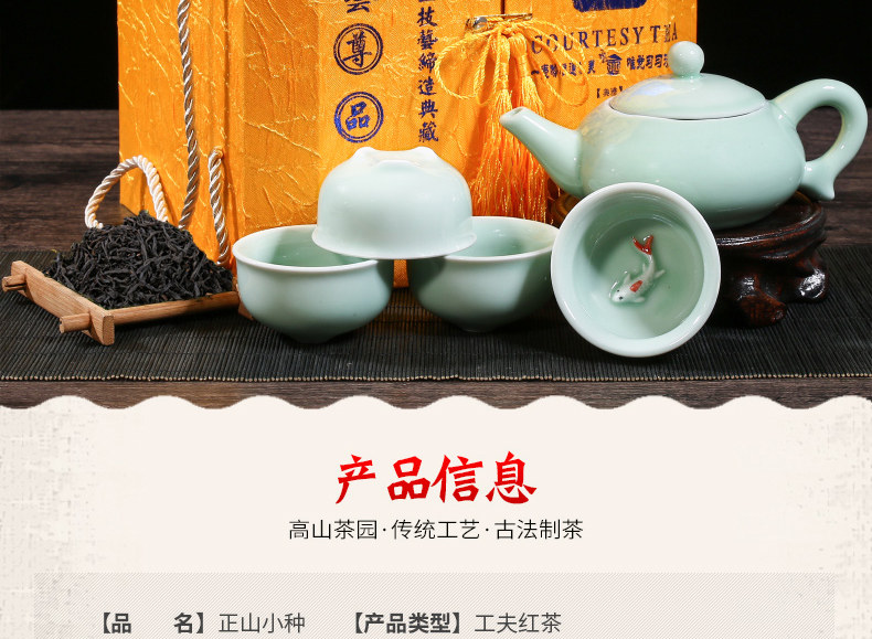 Чайная подарочная коробка Zhengshan Small View_02.jpg