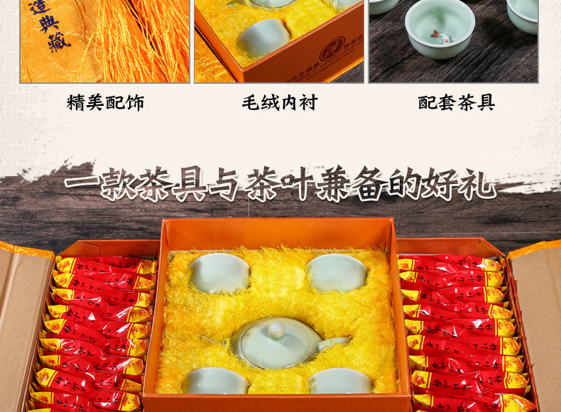 Чайная подарочная коробка Zhengshan Small View_05.jpg