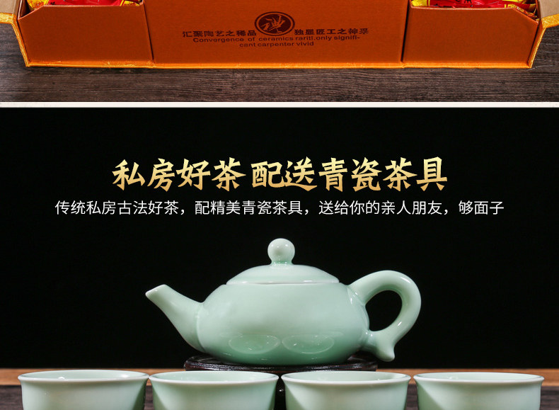 Подарочная коробка чая Zhengshan Small View_06.jpg