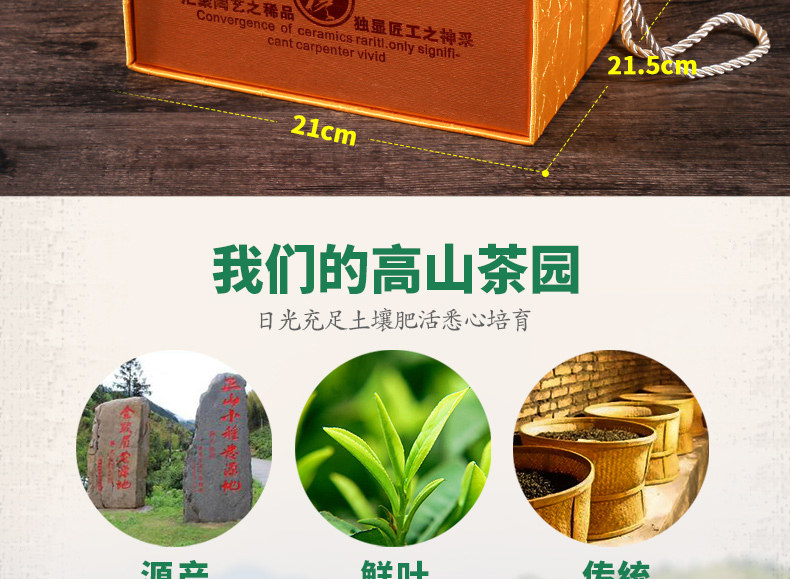 Чайная подарочная коробка Zhengshan Small View_10.jpg