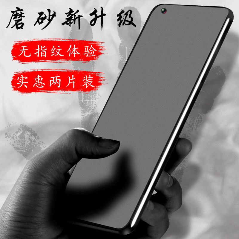 Huawei nova5pro steel film frosted nova5 fullscreen covering Huawei nova4e mobile phone protective film high-definition Blu-ray explosion protection glass nove4 eye protection nova5i HD