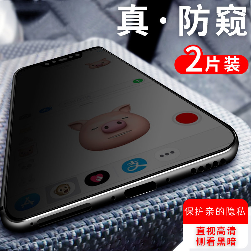 Mi 8 Privacy Film Mi 8 Youth Edition Mobile Phone Tempered Film Full Screen Mi 8se Protects Privacy