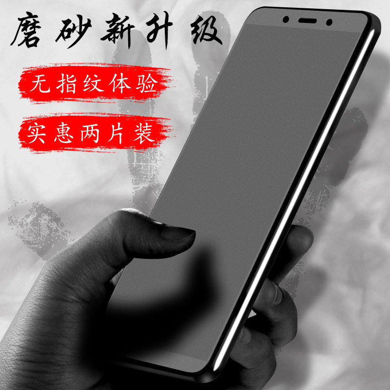 Huawei nova3E tempered film nova3 mobile phone full screen cover Huawei nova HD anti-fingerprint 3e frosted Blu-ray nova youth version anti-fall Huawei nova2 glass plu