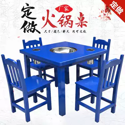 Solid wood hot pot table and chair set with horse roadside string incense hot pot table sunken induction cooker hot pot table and chair commercial