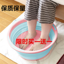 Japan imported space-saving silicone washbasin Household foldable plastic washbasin Travel portable foot wash basin