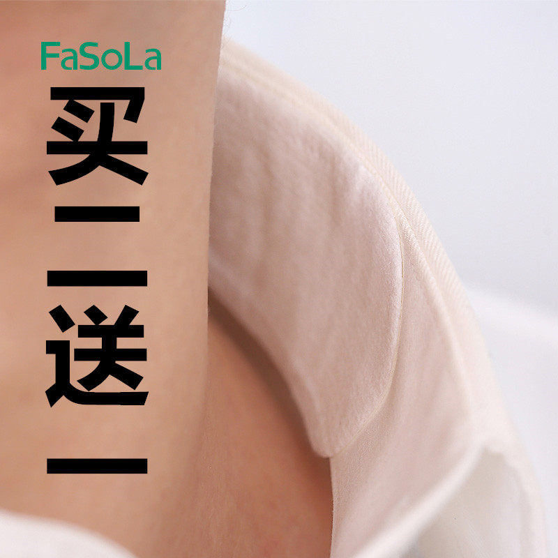 FASOLA Disposable shirt collar stickers underarm sweat-absorbent stickers down jacket collar anti-dirty sweat-absorbent pad 6P