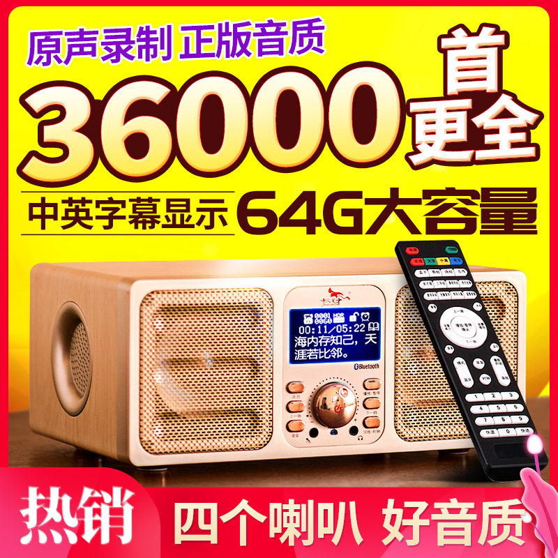 Bowen Genius learned about Chinese learning machine classic listening and reading machine prenatal education English early education story children's primary school learning machine