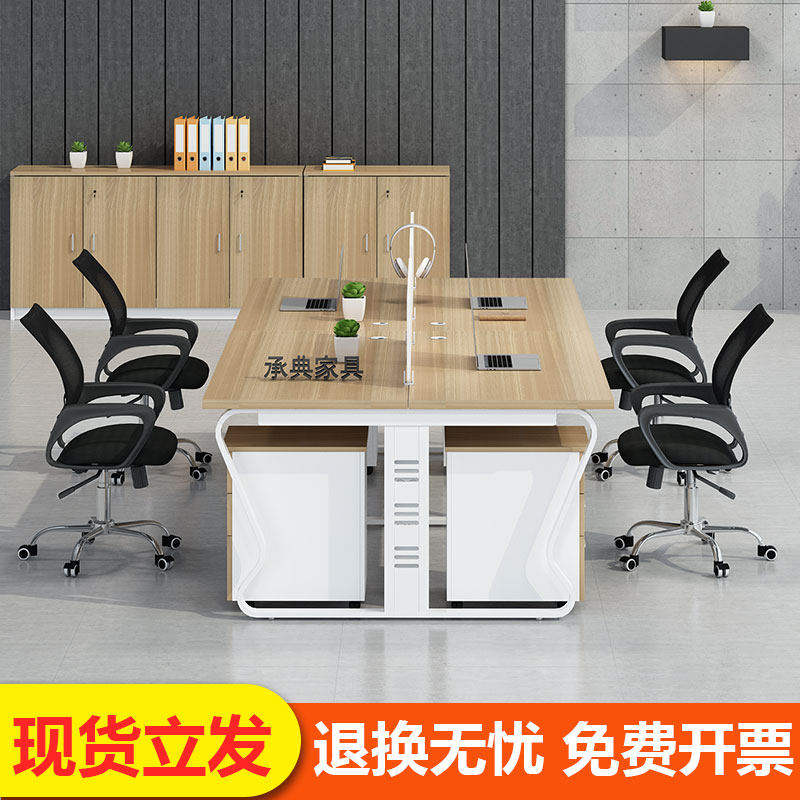 Staff desk simple double staff 4 quad seat desk chair combination workstation 6 card slot office desk