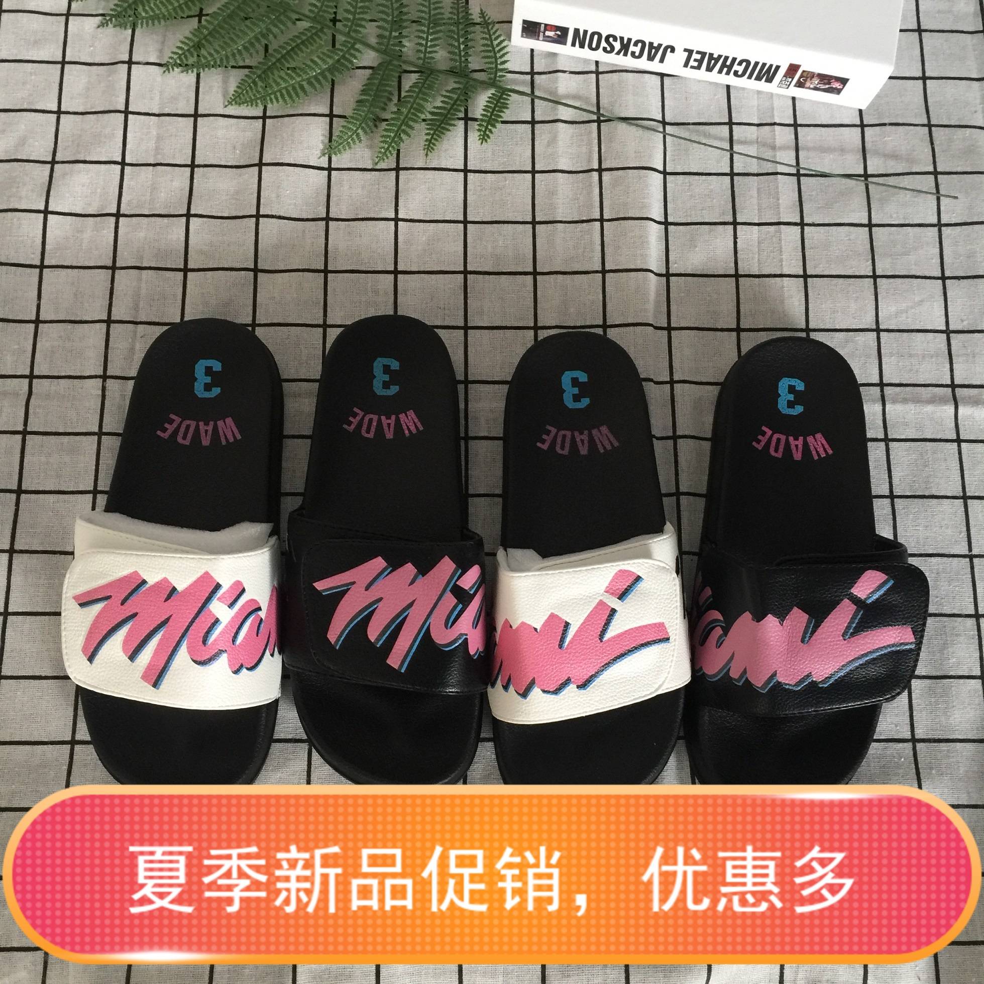 Wade fans around DIY Heat Miami South Coast City Velcro couples trend sports slippers