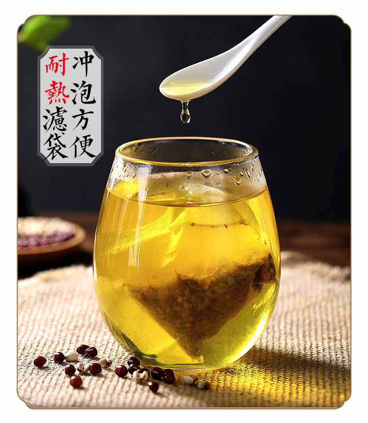 南京同仁堂红豆薏米茶组合养生茶