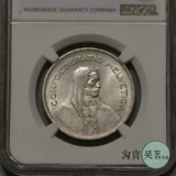 NGC MS63 Швейцария 1954 Фатрам Большая Серебряная монета Уильям отступает Eryuan Light Wheel Light Foreign Silver Coin Dropisping