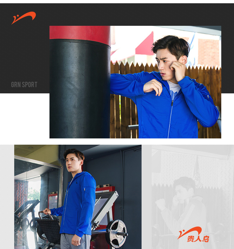 Quần áo chim VIP mùa thu nam chạy thể thao áo khoác trùm đầu áo khoác cardigan dây kéo áo sơ mi thoáng khí bo quan ao gio the thao