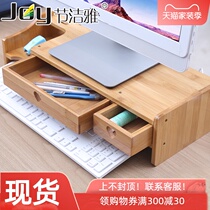  LCD computer monitor booster stand Base Desktop storage stand Office desktop computer stand Sub-booster stand