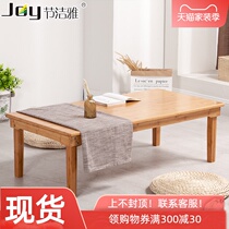  Folding Kang table Bamboo small table Bay window tea table Tatami square table Coffee table Foldable bed table Computer table Low table
