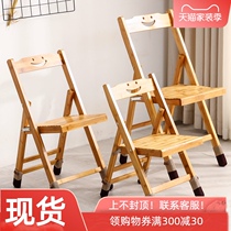  Maza small stool folding stool portable household small stool Adult solid bamboo simple backrest small chair Childrens bamboo stool