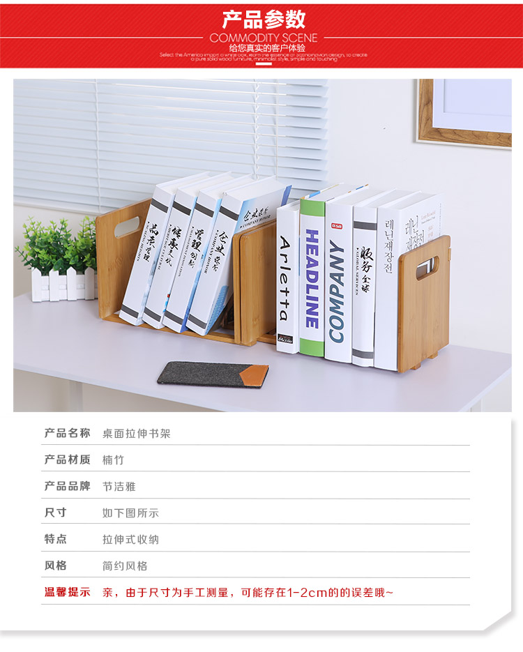 Bàn tre giá kệ văn phòng bàn đơn giản kệ sách nhỏ học sinh trẻ em kệ sách sáng tạo kệ - Kệ kệ gỗ trang trí