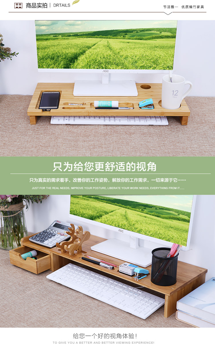 Màn hình hiển thị tăng máy tính để bàn bàn lưu trữ cơ sở khung ngăn kéo lưu trữ sáng tạo kệ tre - Kệ khung sắt trang trí