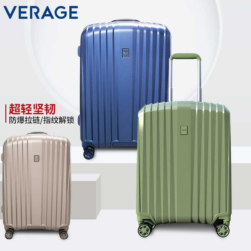 Verage Virije ultralight suitcase woman 20 inch drawback box 24 inch suitcase small light boarding password box
