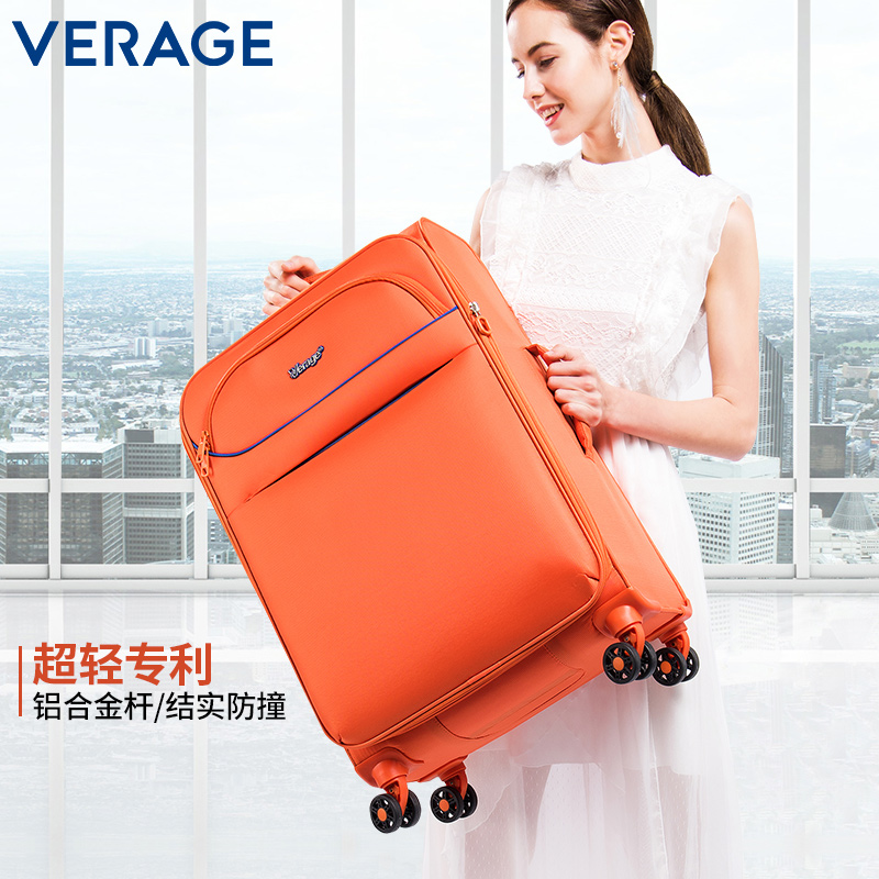 Verage Virije ultralight suitcase Oxford bratula box 20 inch girl 24 inch suitcase male universal wheel