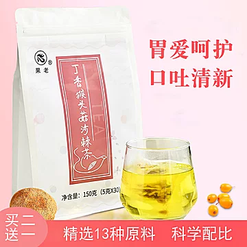 【果老】丁香养胃茶5g*30包[50元优惠券]-寻折猪