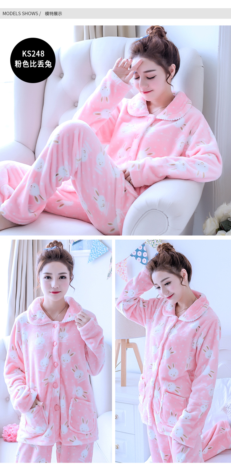 Mùa thu và mùa đông phiên bản Hàn Quốc của bộ đồ ngủ flannel dày nữ hoạt hình dễ thương ngọt ngào lỏng lẻo lông cừu san hô phù hợp với dịch vụ nhà bộ đồ thể thao nữ