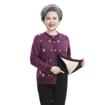 Hengyuan Xiangcai lamb velvet cardigan thermal underwear for middle-aged and elderly women winter thickened velvet suit autumn clothes and long trousers