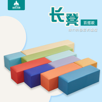 Kindergarten Software Combined Bench Early Education Rectangular Bench Soft Bag Sofa Bench Mall Leather Swap stool