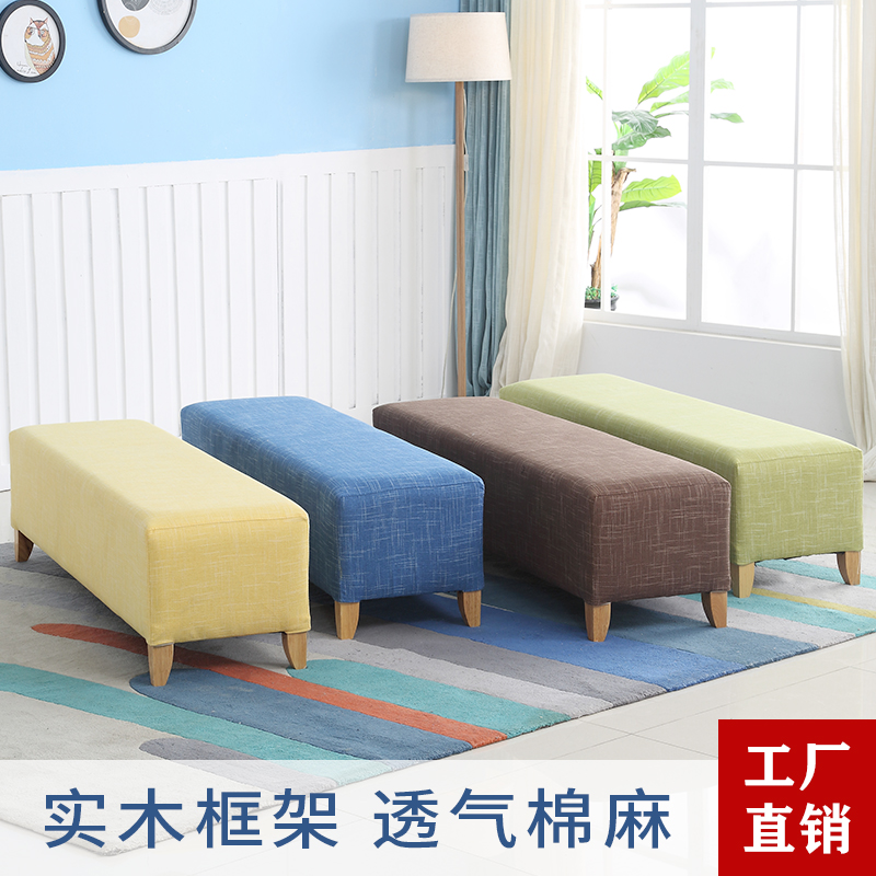 Solid wood modern simple fabric stool early education center sofa stool shop leisure stool home entrance gray shoe stool