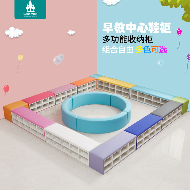 Early Education Center Shoe Cabinet Kindergarten Soft Package Shoe Stool Training Storage Long Sofa Stool Dance Room Corridor Bench