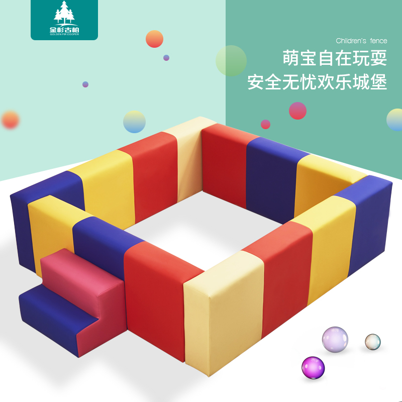 Early education sofa stool soft bag long strip fence sand pool ocean ball software combination sales department children's activity area bench