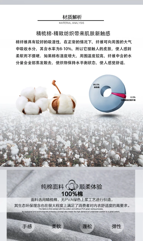 Quần tây nam Hengyuanxiang quần dài XL eo cao co giãn lót cotton ấm áp Quần mỏng nam đơn quần legging nam