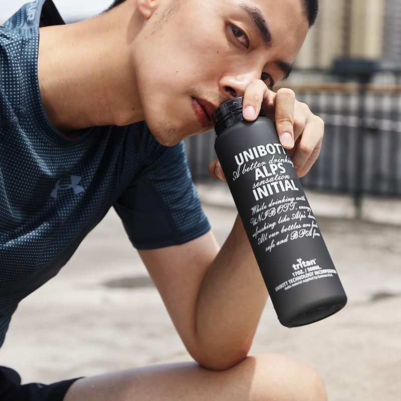 Water glass Summer 2021 new fitness room with scale plastic portable with hand mug boys basketball sports water glass