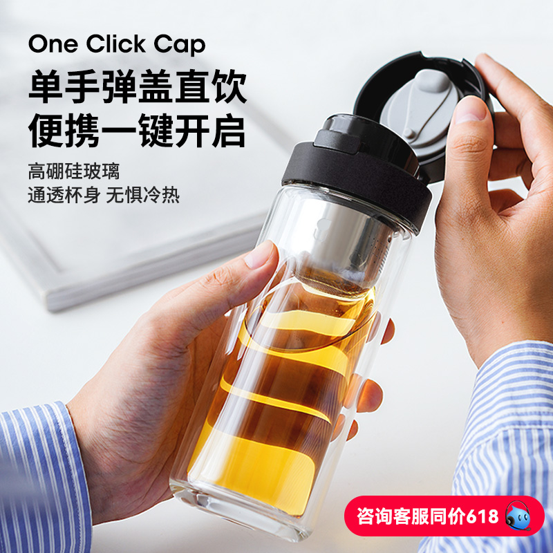 Tea Separation Cup Superior Luxury Luxury Taiwan Cup High-end Business Building Tea Cup Personally dedicated Double Glass
