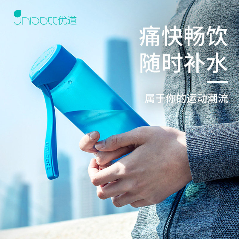 unibott Youdao PP water cup Large capacity fitness sports cup Plastic water cup Student accompanying cup female summer