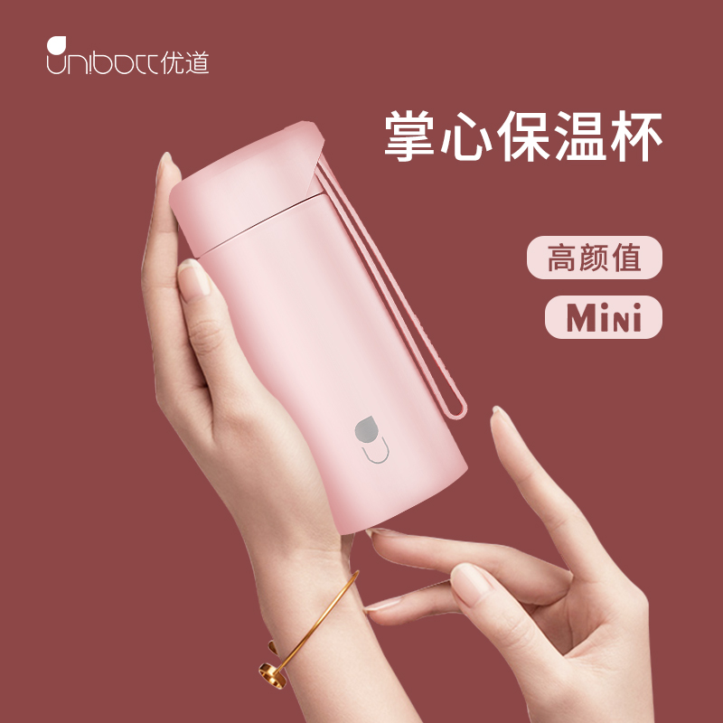 unibott Youdao Mini Small Portable Thermo Cup Portable Small Capacity Cup Simple Cute Cup for Men and Women