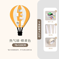 Желтый, 78×120см