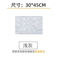 [30 × 45 см] Светло -серый (нужны другие цвета, чтобы связаться с обслуживанием клиентов в Интернете)