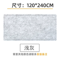 [120 × 240см] Светлый серый (нужны другие цвета, чтобы связаться с обслуживанием клиентов онлайн)