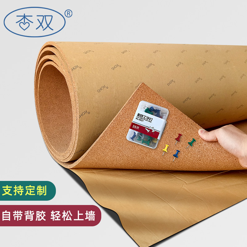 Apricot Double Soft Wood Board Photo Wall Background Wall with back adhesive Self-adhesive cork Wall panel Kindergarten Message Board Bulletin Board Bulletin Board