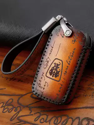 For Roewe rx5 i5 350 i6plus 360 rx3 550 rx8 erx5 car key sets cladding