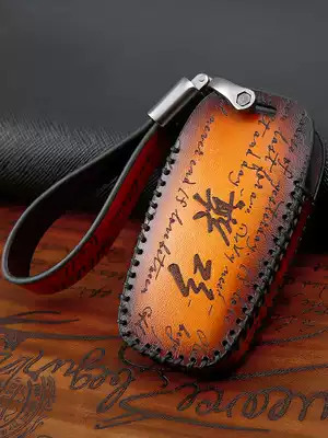 FAW Hongqi h5 key set h7 hs5 2019 new energy E-HS3 hs7 car leather key chain modification