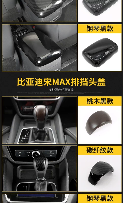 Byd BYD Song max sửa đổi nội thất đặc biệt 7 chỗ điều khiển xe bằng gỗ đào hạt carbon trang trí phụ kiện