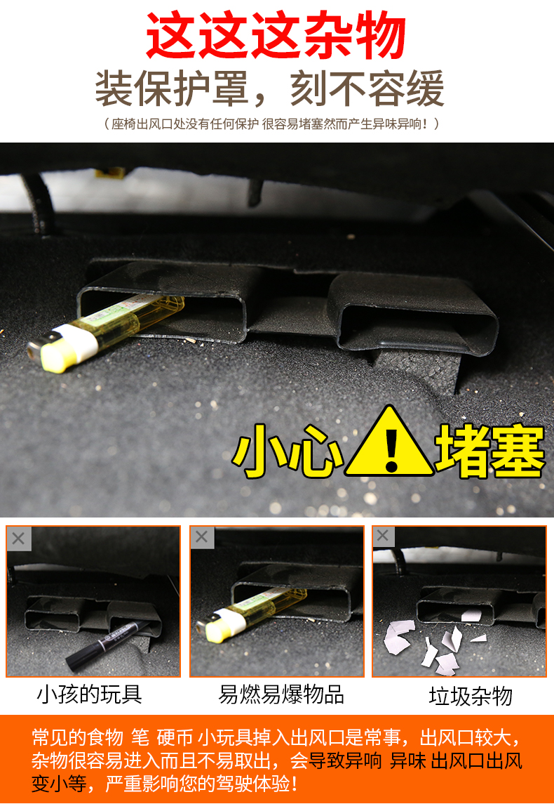 Geely Bo Yue trang trí xe cung cấp geely sửa đổi nội thất phụ kiện đặc biệt phía sau điều hòa không khí mặt nạ cửa ra - Ô tô nội thất Accesseries đệm ghế xe ô tô