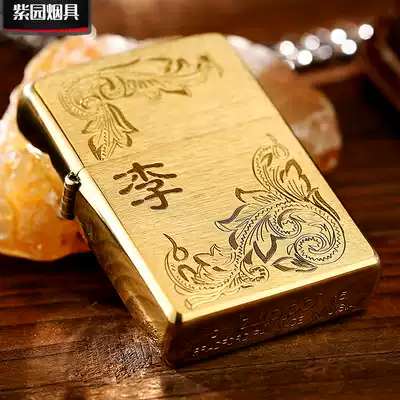 Lighter zippo genuine windproof zppo lettering pure copper hundred family name zipoo kerosene men ZP